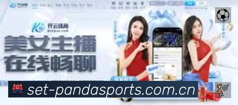 体育平台欢迎图