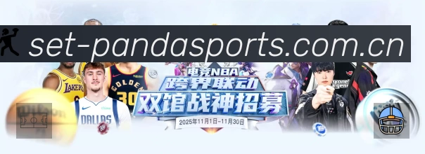 开赛提醒 - 赛程订阅与时间管理