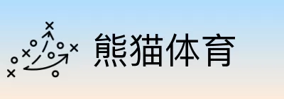 熊猫体育 logo